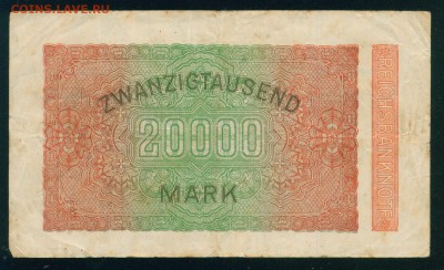 ГЕРМАНИЯ 20 000 марок 1923г. до 02.08.18г - Копия Image14