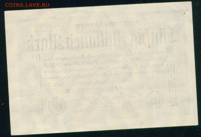 ГЕРМАНИЯ 50 000 000 марок 1923г. до 02.08.18г - Копия Image16