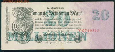 ГЕРМАНИЯ 20 000 000 марок 1923г до 02.08.18г 22.30 МСК - Image15