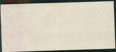 ГЕРМАНИЯ 20 000 000 марок 1923г до 02.08.18г 22.30 МСК - Image16