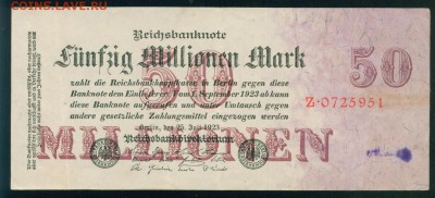 ГЕРМАНИЯ 50 000 000 марок 1923г до 02.08.18г 22.30 МСК - Копия (2) Image15