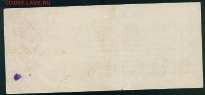 ГЕРМАНИЯ 50 000 000 марок 1923г до 02.08.18г 22.30 МСК - Копия (2) Image16