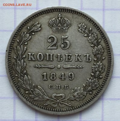 Немного мелкого серебра РИ - 522A0CF7-3F4C-4507-B0D1-3337758C4FC9