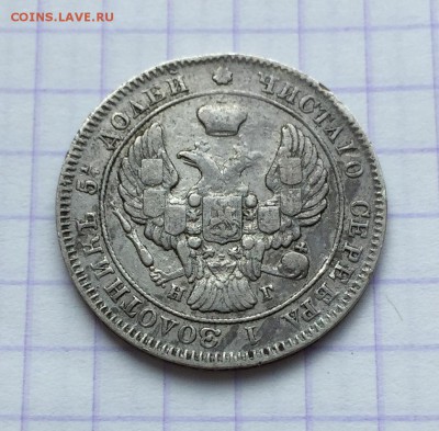 Немного мелкого серебра РИ - 900C4636-03DA-469F-857D-54DCA6B4A358
