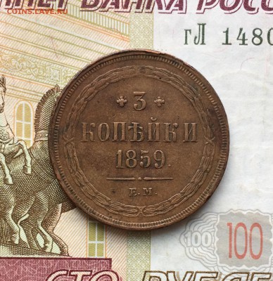 Немного меди РИ - C590EFAB-80F7-45A5-8E95-378863B91464