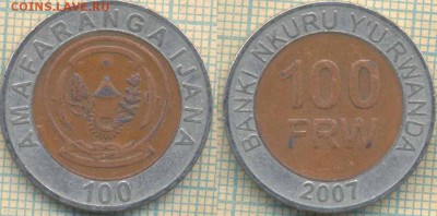 Руанда 100 франков 2007 г., до 06.08.2018 г. 22.00 по Москве - Руанда 100 франков 2007  2296