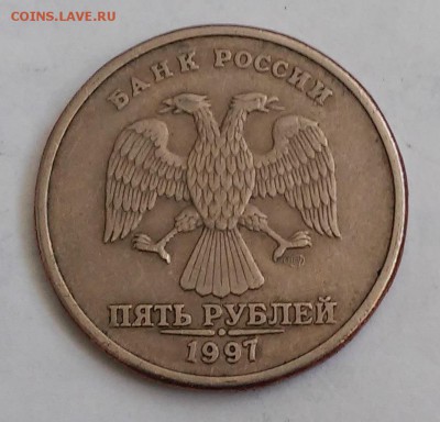 5 рублей 1997г.СПМД,Определение разновидности - 20180731_150340