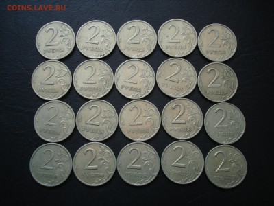 2 рубля 2006 спмд (20штук) до 05.08.18 в 22:00 мск - 2р.2006спмд-2.JPG