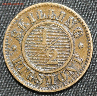 2 скиллинга 1857г. до 6.08. в 22-00 - IMG_3490.JPG