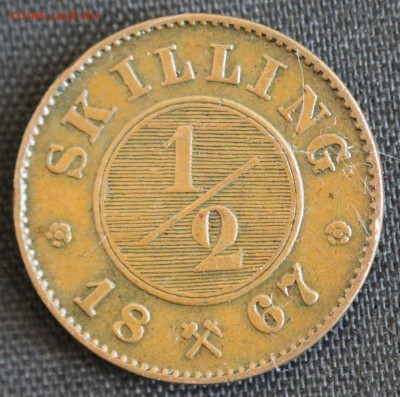 2 скиллинга 1867г. до 6.08. в 22-00 - IMG_3488.JPG