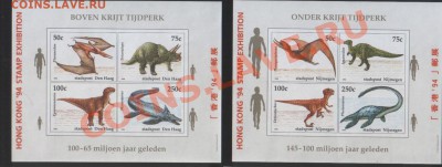 Динозавры и прочие доисторические........ - 31.JPG