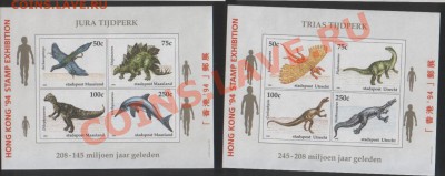 Динозавры и прочие доисторические........ - 30.JPG