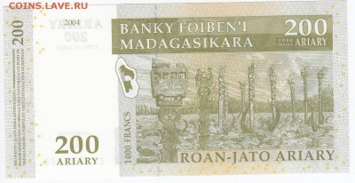 МАДАГАСКАР - 200 ариари 2004 г. пресс до  06.08 в 22.00 - IMG_20180731_0003