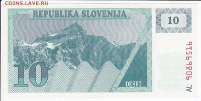 СЛОВЕНИЯ - 10 толаров 1990 г. до  06.08 в 22.00 - IMG_20180731_0005