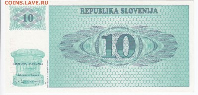 СЛОВЕНИЯ - 10 толаров 1990 г. до  06.08 в 22.00 - IMG_20180731_0001