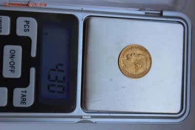 5 рублей 1900 г - IMG_0793.JPG