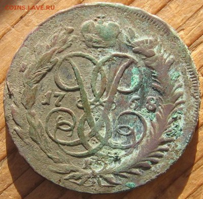 Две копейки 1758 - 2к1758а