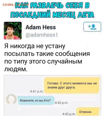 делает - прямо сейчас !!! - L9DMpebsOn4