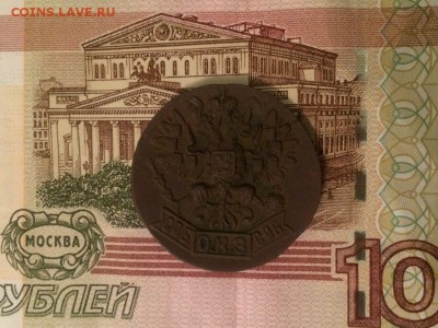 Жетон Охтинского капсульного завода - до 02.08.2018 21.50 - KgIMaYIDSHc