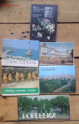 Открытки и календарики СССР - image