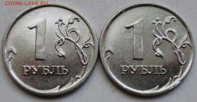1руб 2009ммд - Н-3,12Б гурт Iв  (2 шт пары)    2авг 22-00мск - IMG_4947.JPG