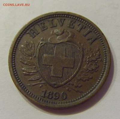 2 раппен 1890 Швейцария №2 06.08.18 22:00 МСК - CIMG9809.JPG