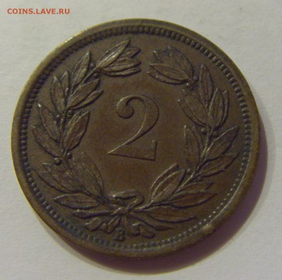 2 раппен 1890 Швейцария №2 06.08.18 22:00 МСК - CIMG9807.JPG