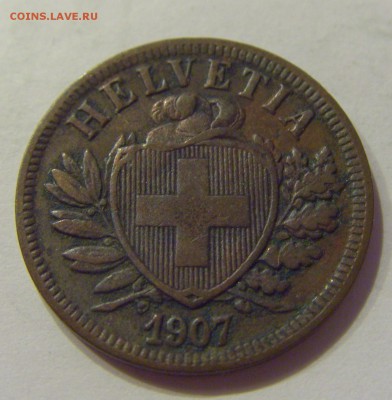 2 раппен 1907 Швейцария №2 06.08.18 22:00 МСК - CIMG9817.JPG