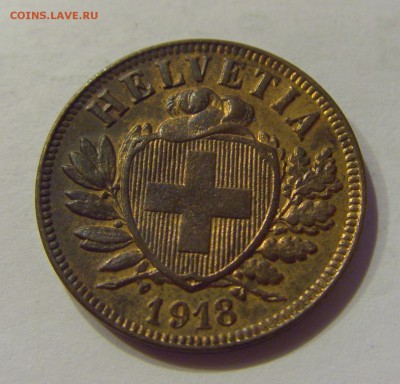 2 раппен 1918 Швейцария №1 06.08.18 22:00 МСК - CIMG9825.JPG