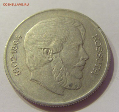 5 форинтов 1967 Венгрия №1 06.08.18 22:00 МСК - CIMG9841.JPG