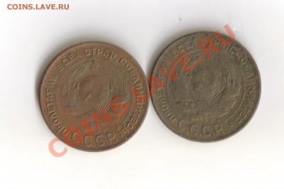 5 копеек разные - 1