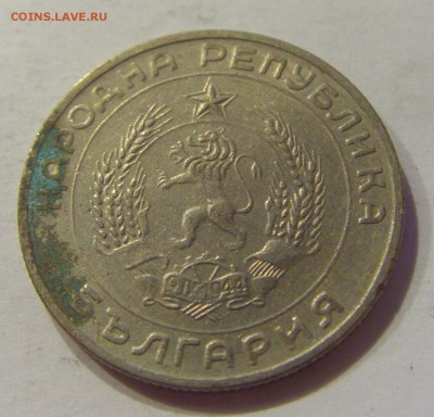 50 стотинок 1959 Болгария №1 06.08.18 22:00 МСК - CIMG9889.JPG