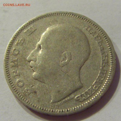 20 лева 1930 Болгария №1 06.08.18 22:00 МСК - CIMG9901.JPG