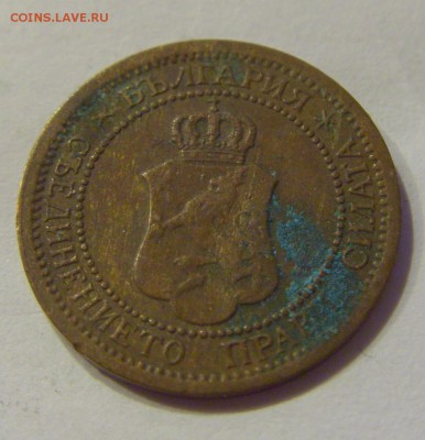 1 стотинка 1912 Болгария №2 06.08.18 22:00 МСК - CIMG9945.JPG