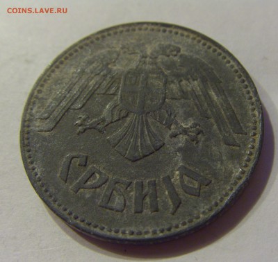 10 динар 1943 Сербия №2 06.08.18 22:00 МСК - CIMG9953.JPG
