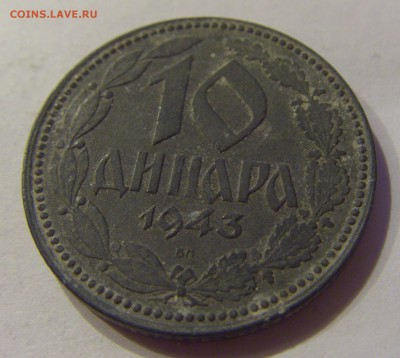 10 динар 1943 Сербия №2 06.08.18 22:00 МСК - CIMG9951.JPG