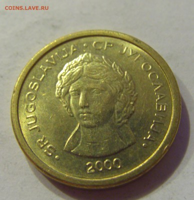 50 пара 2000 Югославия №2 06.08.18 22:00 МСК - CIMG9968.JPG
