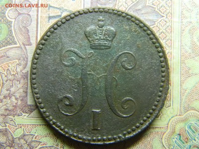 3 копейки 1844 ЕМ  до  2.08 в 21.30 по Москве - Изображение 5002