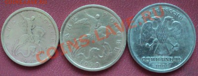 И вновь 100 штук 1 копейка 1999 года СПМД!В блеске! - DSC02988.JPG