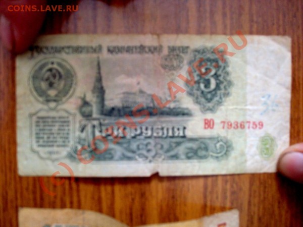Советские монеты, 1,2,3,5,10,15,20,50,юбил.коп разных годов - 555.JPG