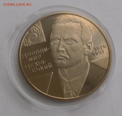 2 гривны 2006 г. "Владимир Чеховский" до 06.08 в 22 ч. 00 м. - SAM_8927.JPG