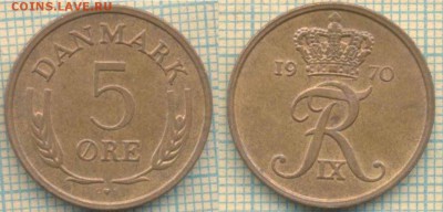Дания 5 эре 1970 г., до 07.08.2018 г. 22.00 по Москве - Дания 5 эре 1970  2365