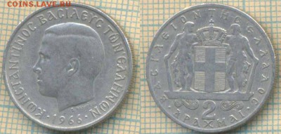Греция 2 драхмы 1966 г., до 07.08.2018 г. 22.00 по Москве - Греция 2 драхмы 1966 3120