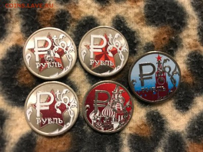 5 цветных рублей, до 3 августа 22:00мск - C5jx-Q2D-Z8