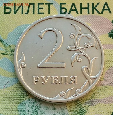 Вопросы по разновидностям от Барыга - 20180801_064809-1