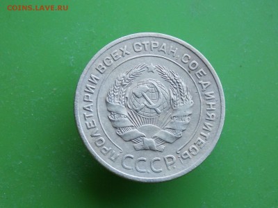 5 копеек 1926 окончание 03 08 2018    22-00 - DSCN9028.JPG