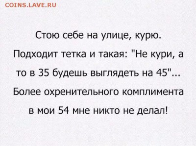 БРОСАЮ КУРИТЬ! Кто уже избавился от  этой вредной привычки? - X-ZvQ-RROjQ