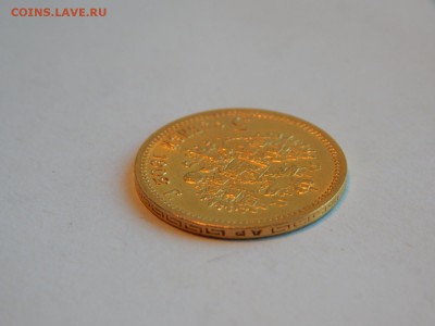 5 рублей 1902 АР, UNC до 21:00 03.08 короткий - D85E25EF-7FB1-43FA-BA7E-527732B15833