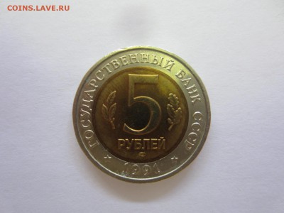 КК91 Винторогий козел 06.08.18 в 22.00 мск - IMG_8885.JPG