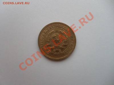 1 коп. 1931 г. ОТЛИЧНАЯ до 12.05.11 в 22.00 мск - 1 коп 31 1.JPG